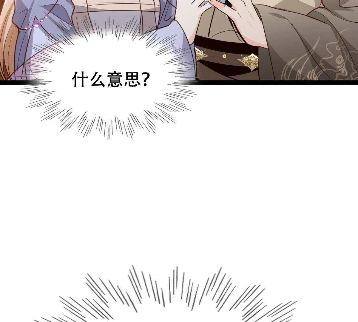 188 第187话 坏了好事26