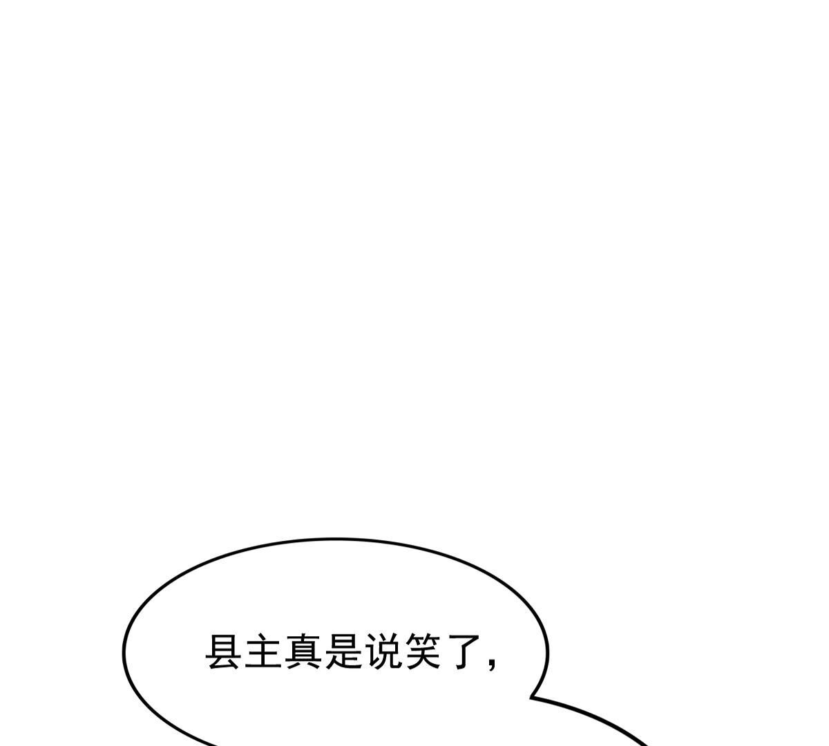 139 第138话 论功行赏52