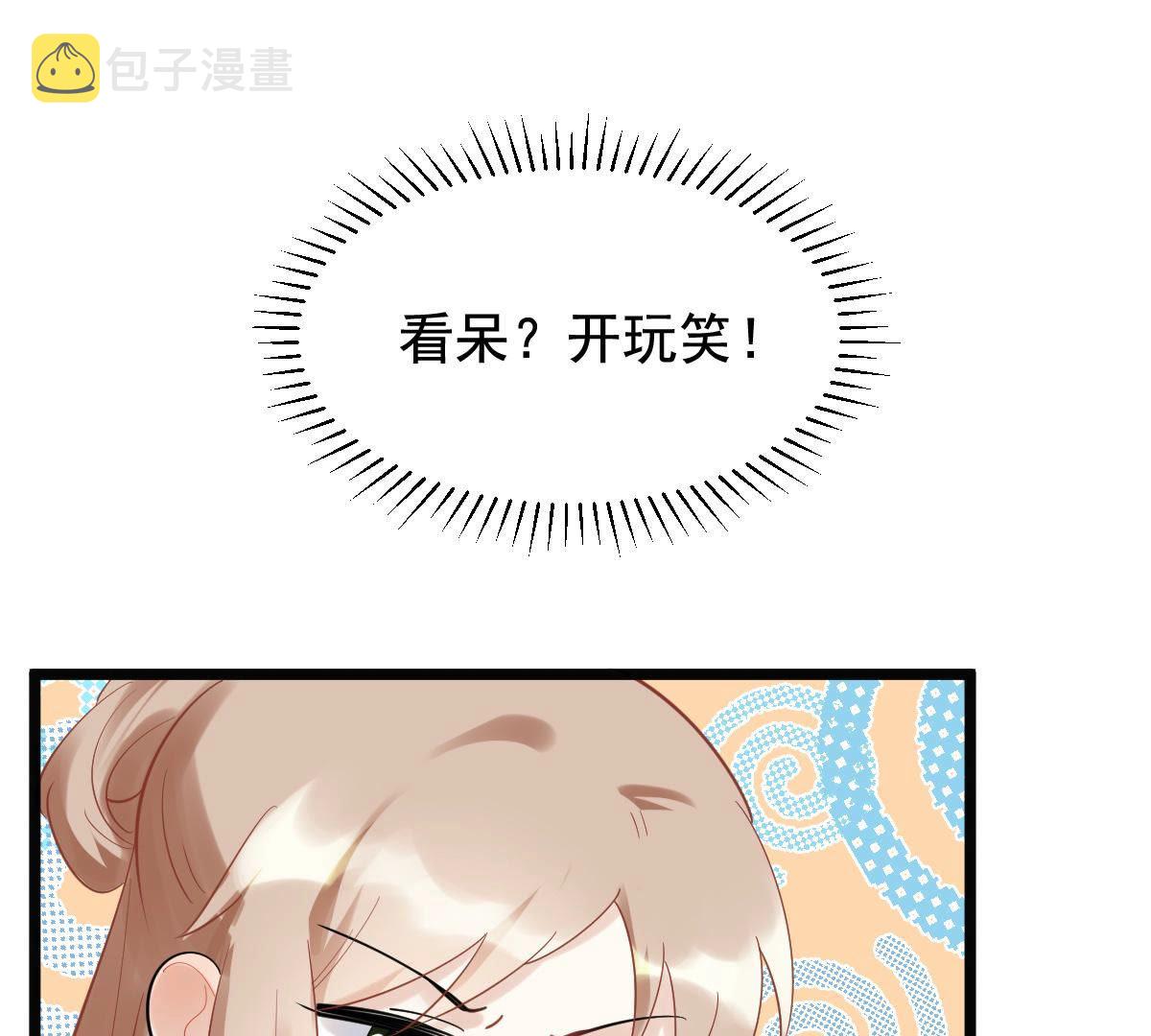76 第75话 极致诱惑71
