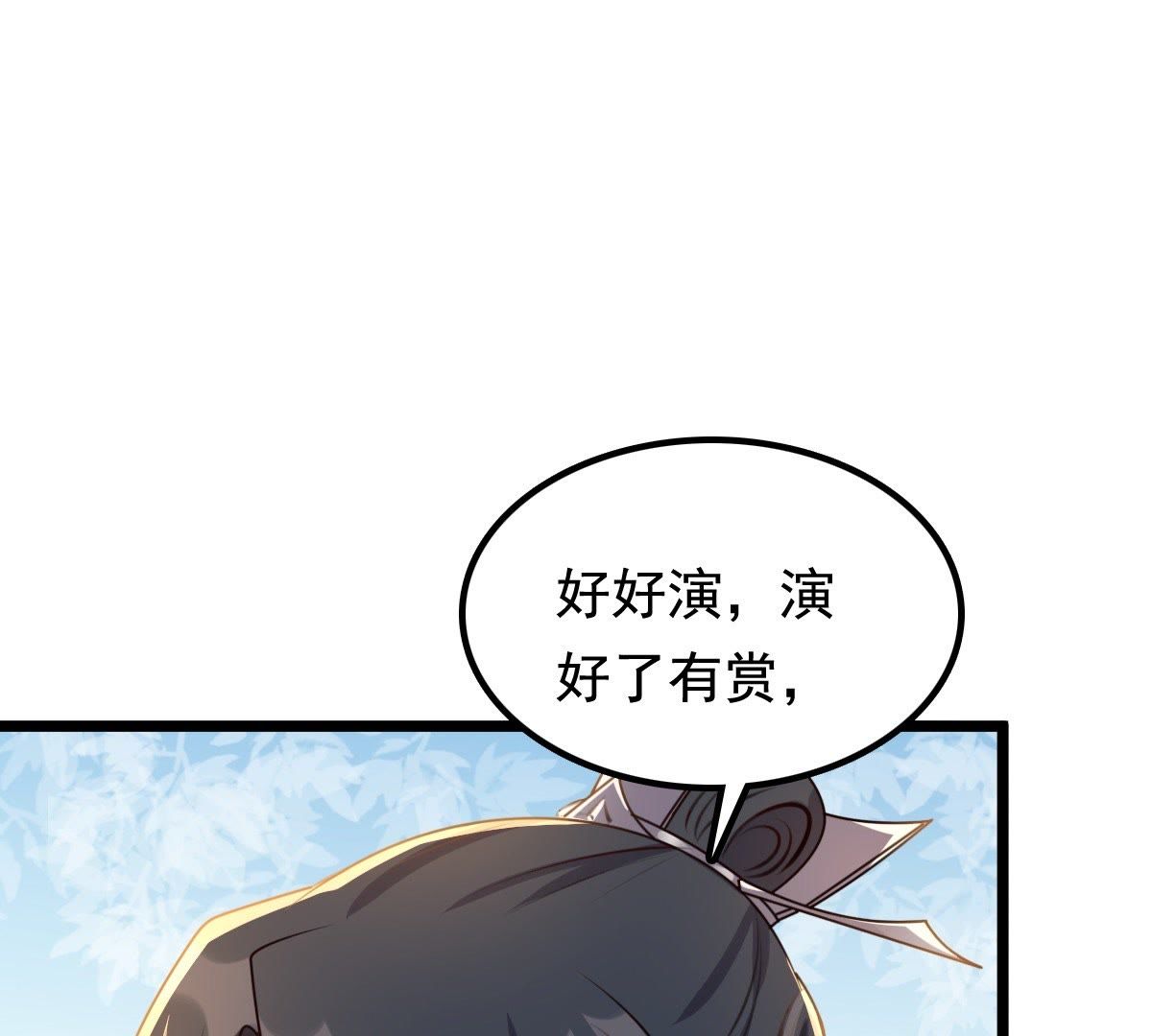 38 第37话 一份大礼58