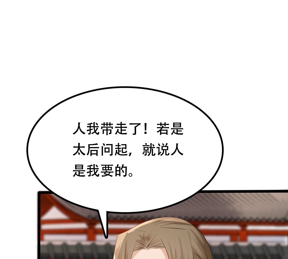 175 第174话 化险为夷49