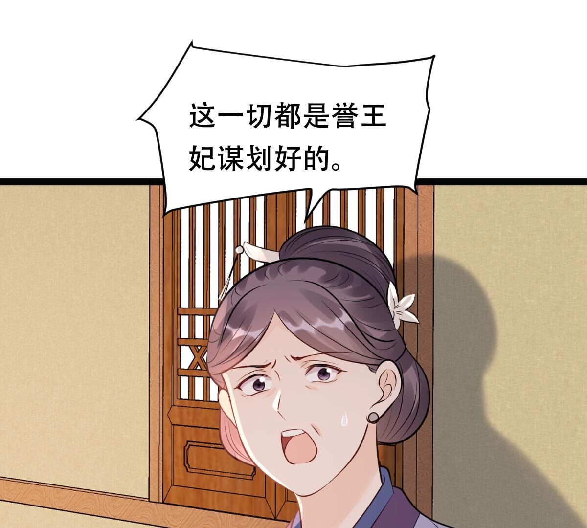 163 第162话 困兽之斗33
