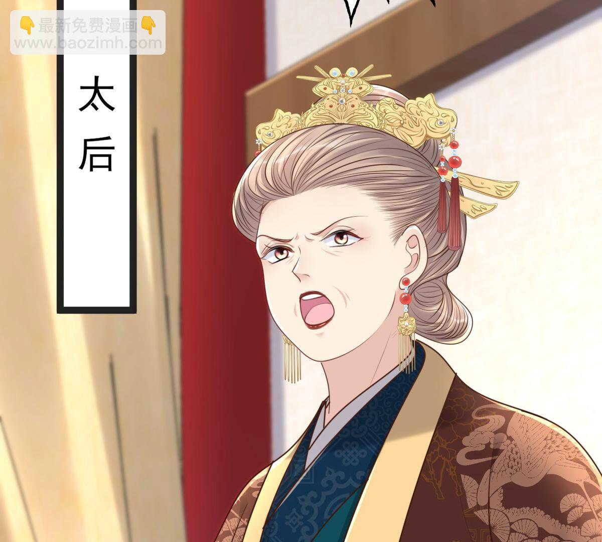 151 第150话 生母，仇恨6