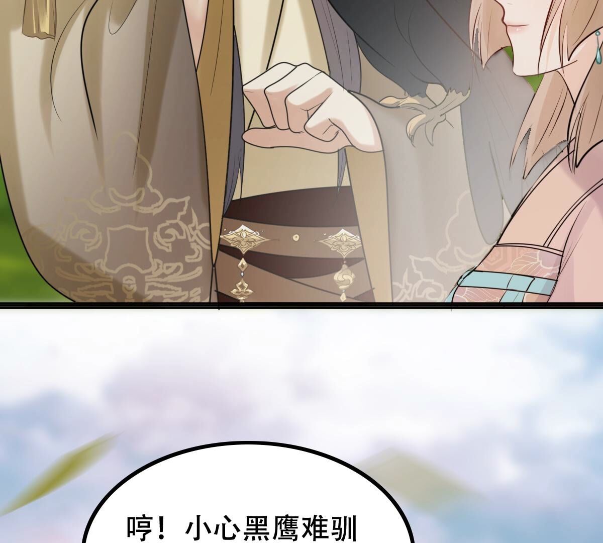 157 第156话 凶残小可爱60
