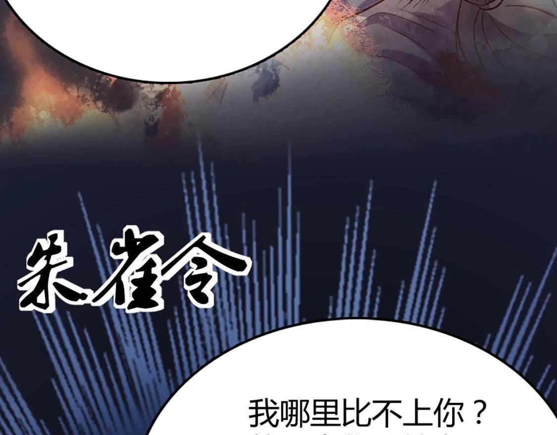 第1话 不灭的灵魂124