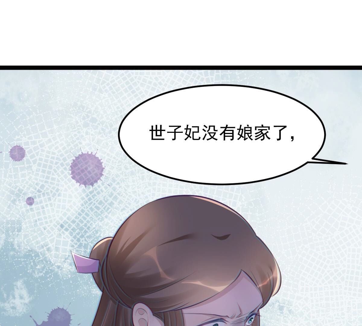 147 第146话 交换的条件41