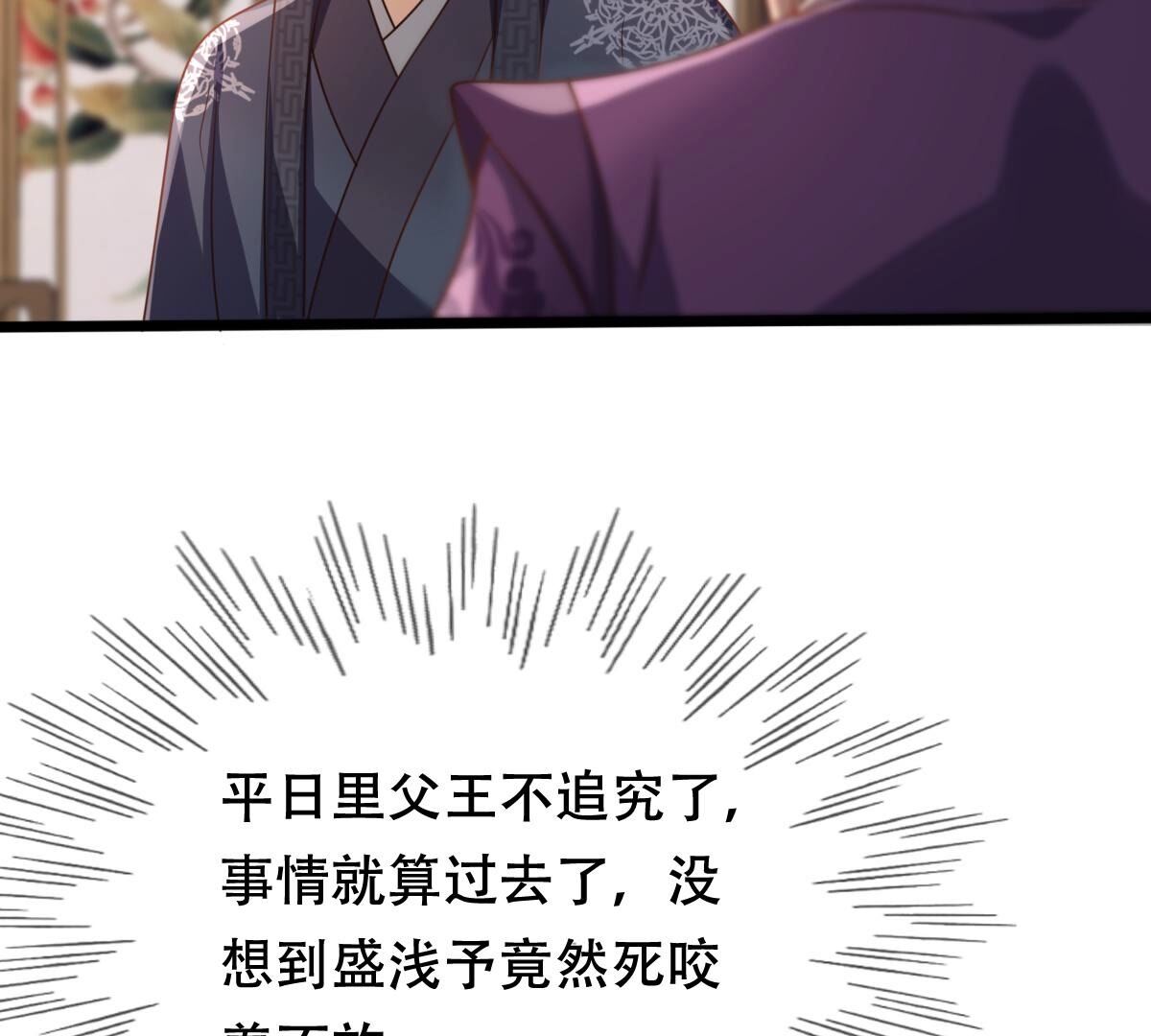 180 第179话 极力挽留32