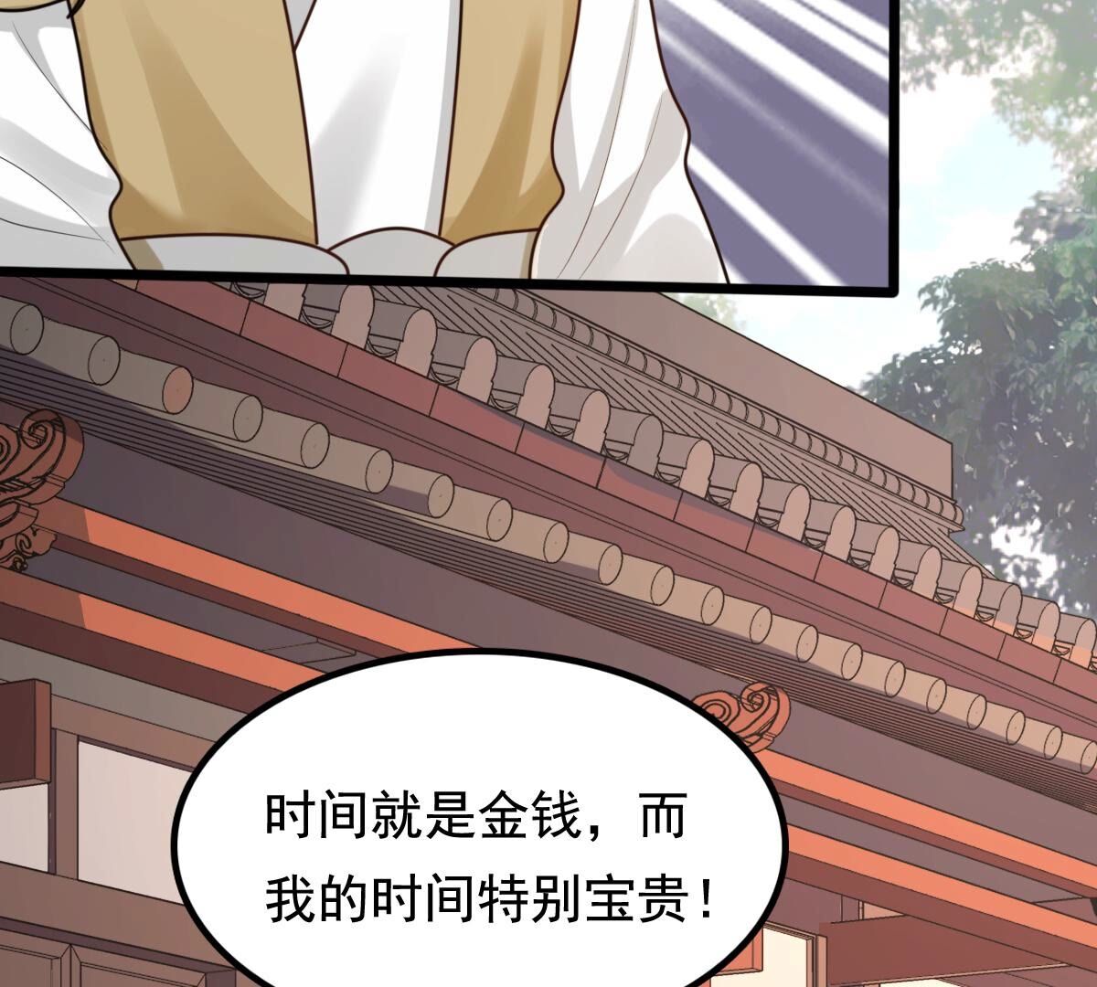 235 第233话   多方势力26