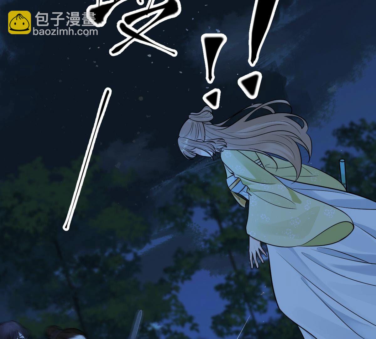 250 第248话 晚了一步9