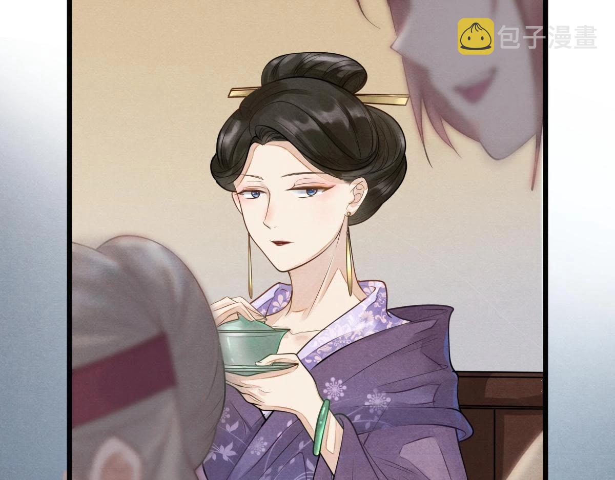 第4话 略施小计89
