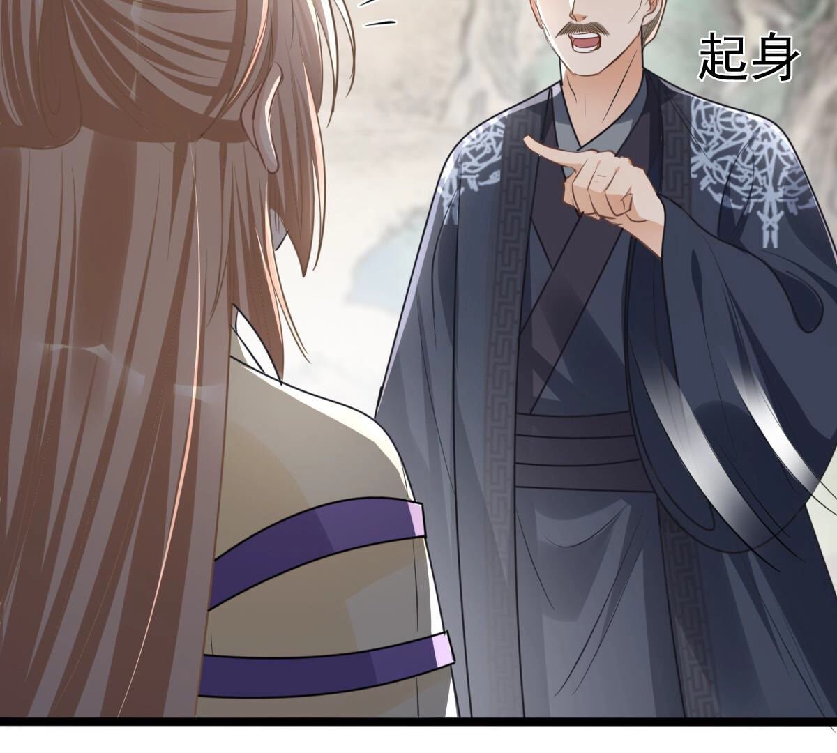 120 第119话 想嫁谁就嫁谁40