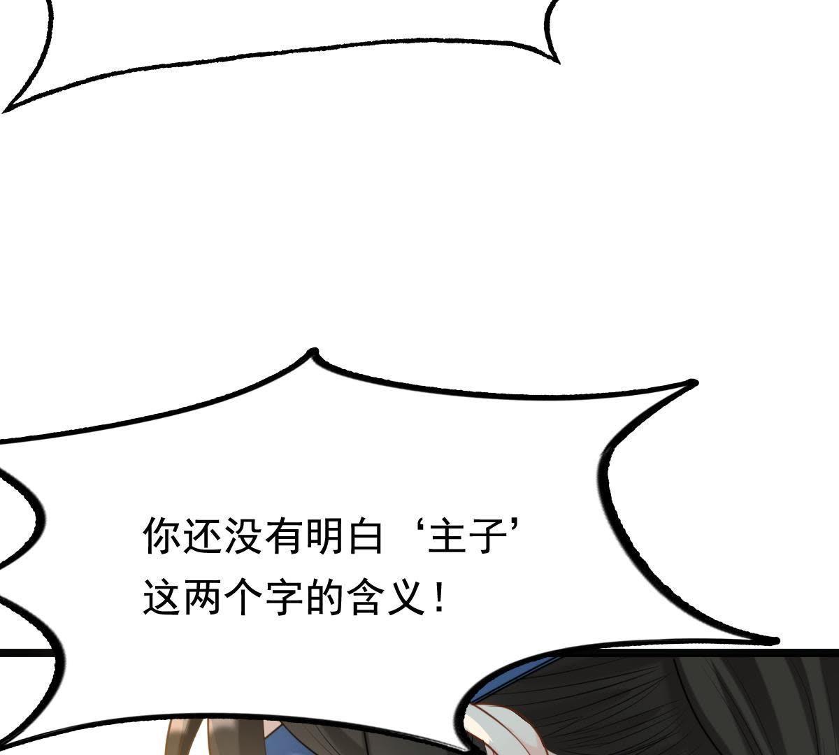 64 第63话 本应该死了的人6