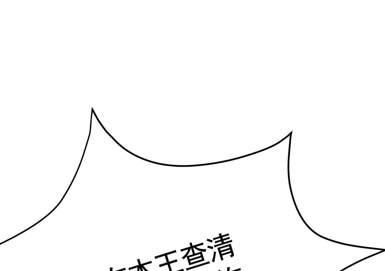 第3话 发现随身空间36