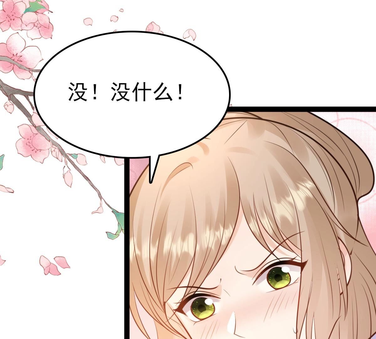 236 第234话  可遇不可求56