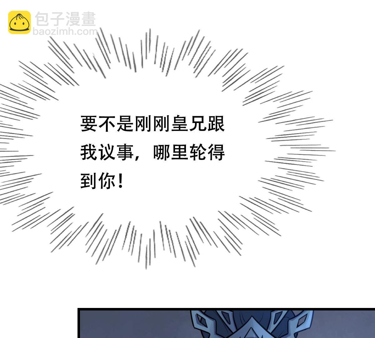 250 第248话 晚了一步57