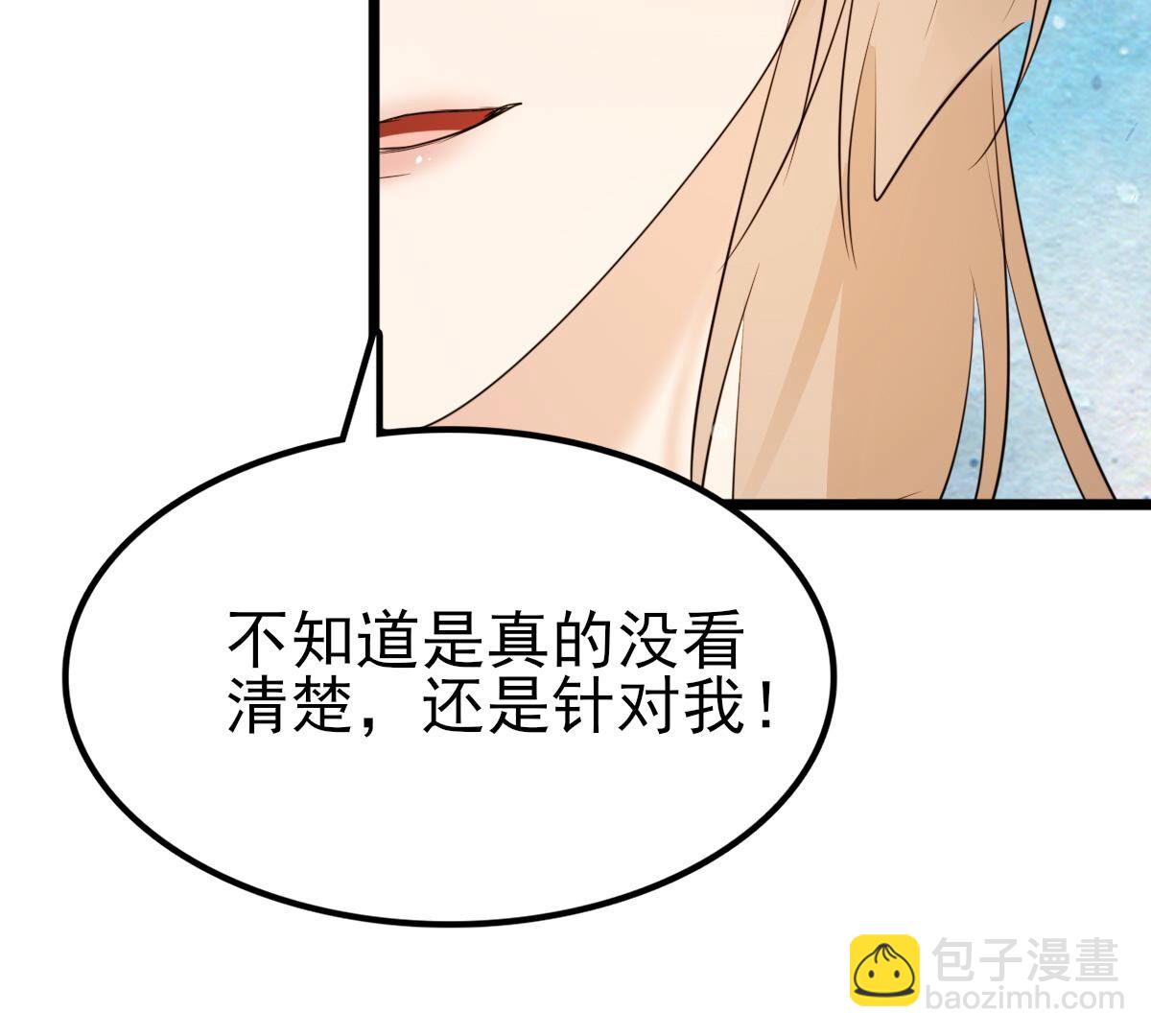 244 第242话  打脸就要响亮34