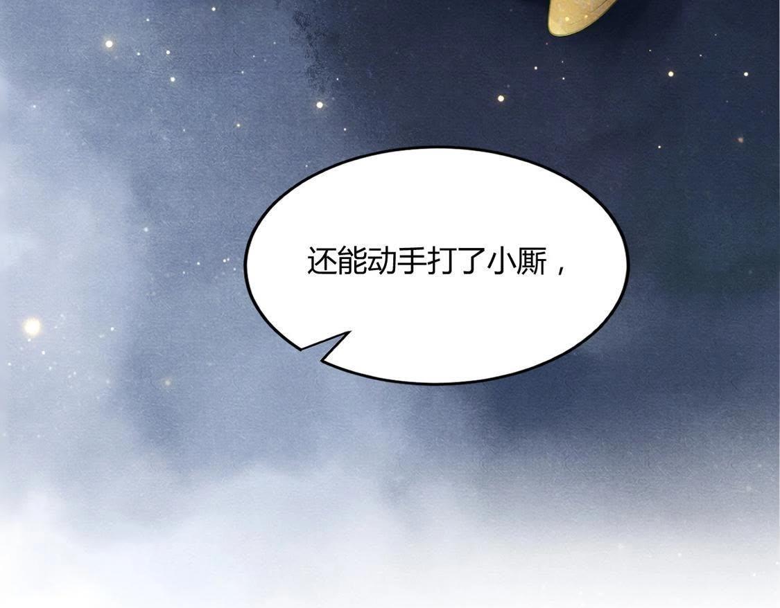 第2话 踏上复仇之路140