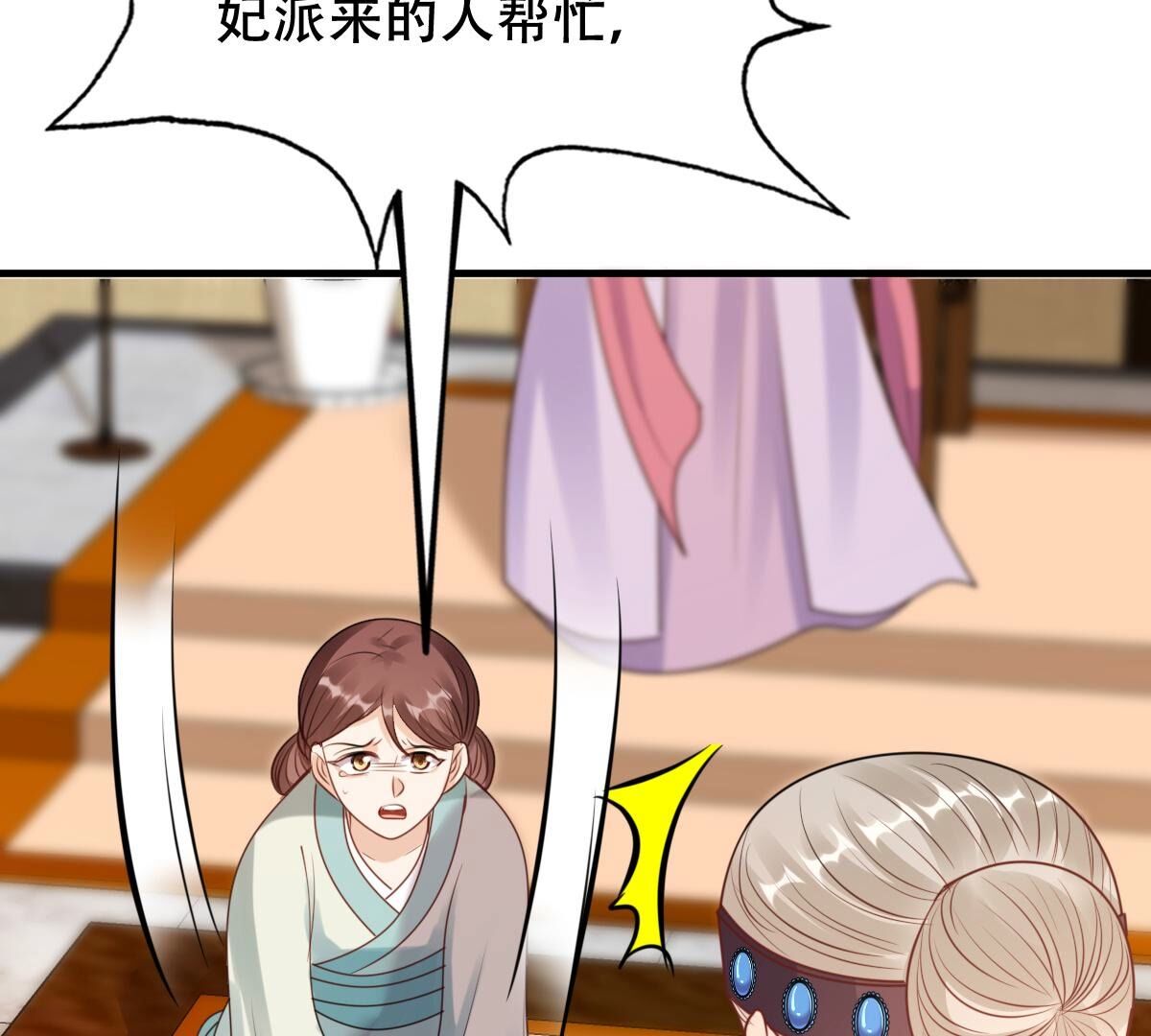 200 第198话 无间56