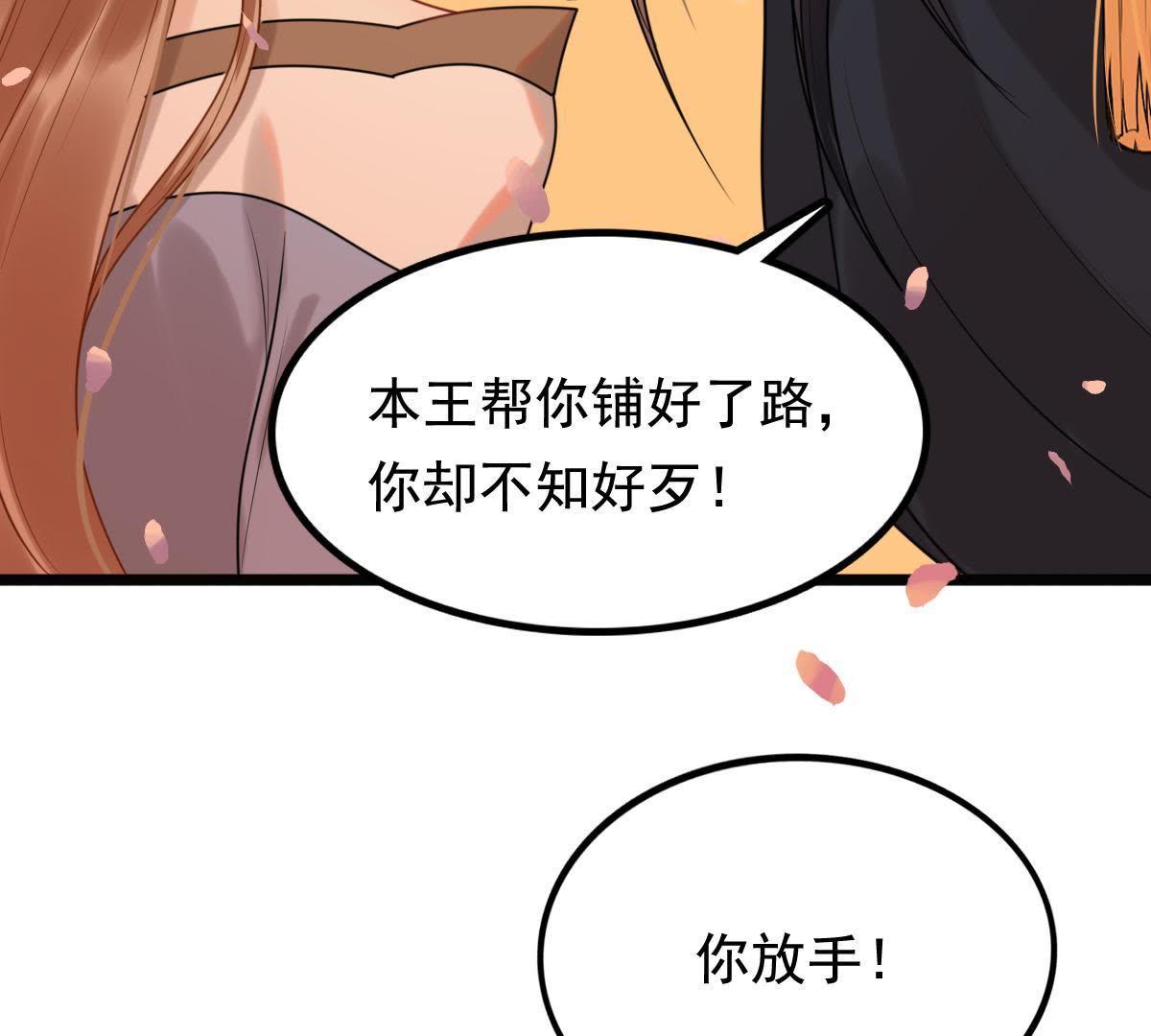 57 第56话 杀人的好刀14