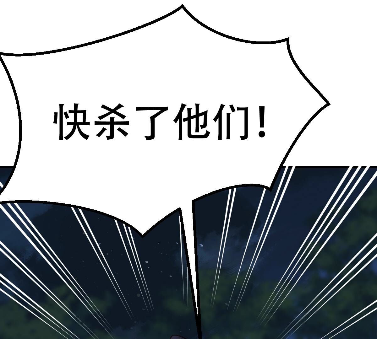 250 第248话 晚了一步28