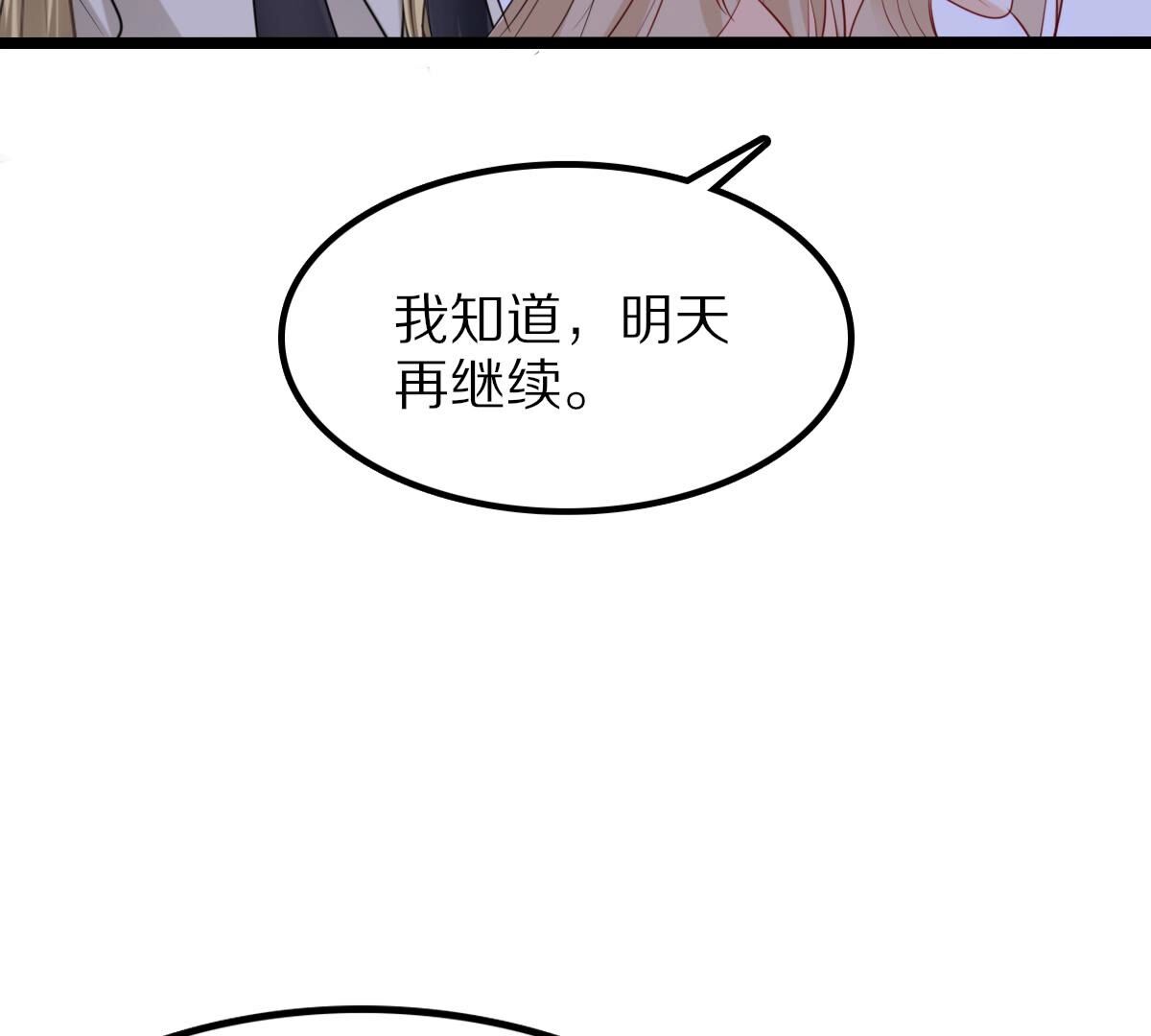 258 第256话  寒心5
