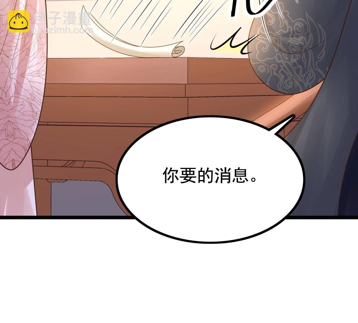 79 第78话 互相关心41