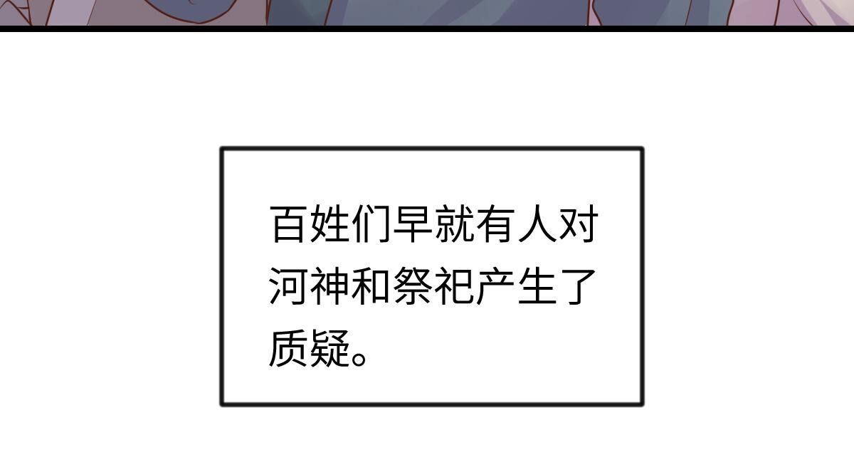114 第113话 一举成功10
