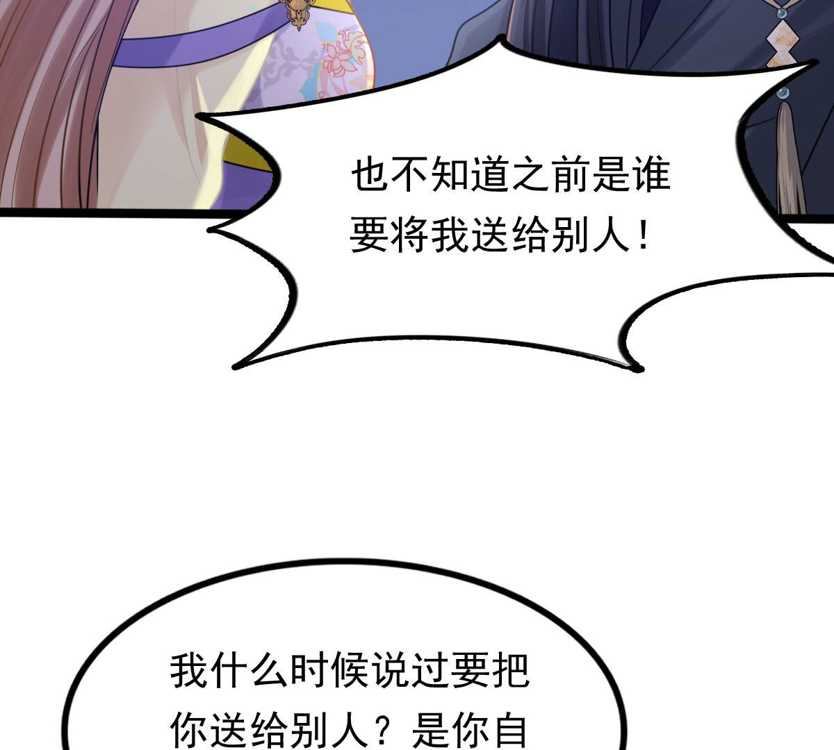 109 第108话 离家出走51