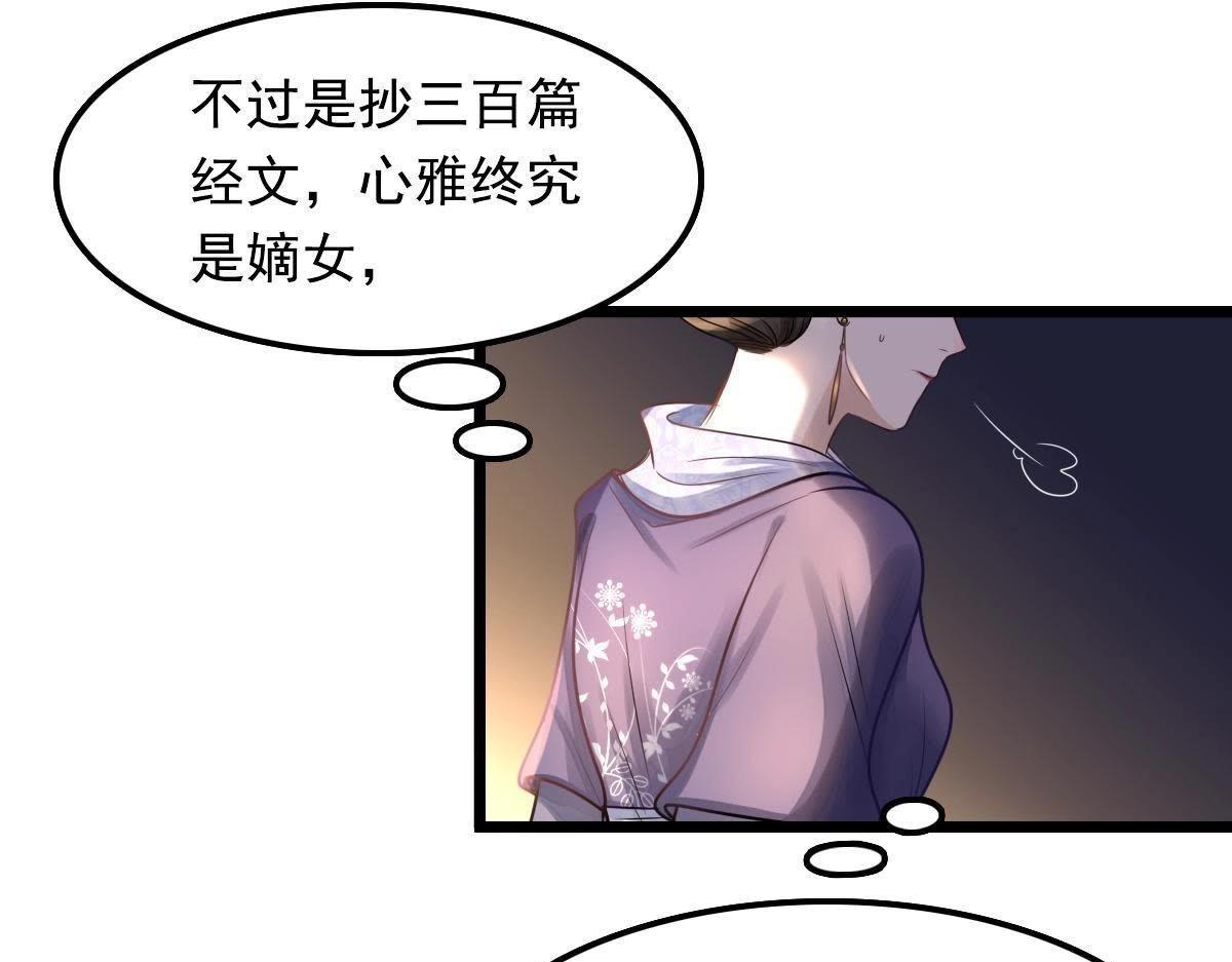 第15话 银子不拿白不拿77