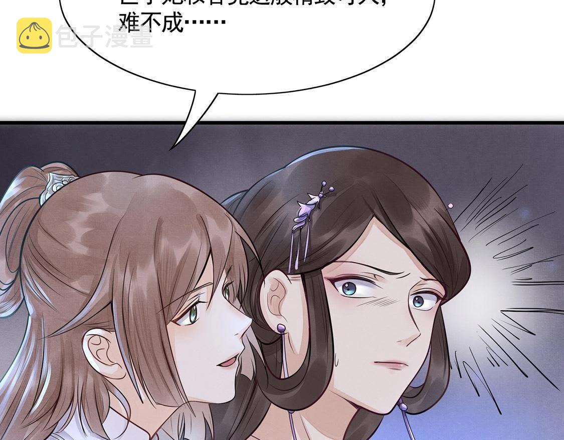 第6话 第一个小目标77