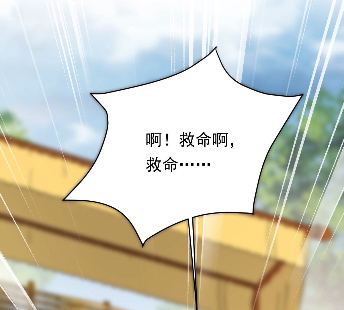 166 第165话 明阳县主威武！1