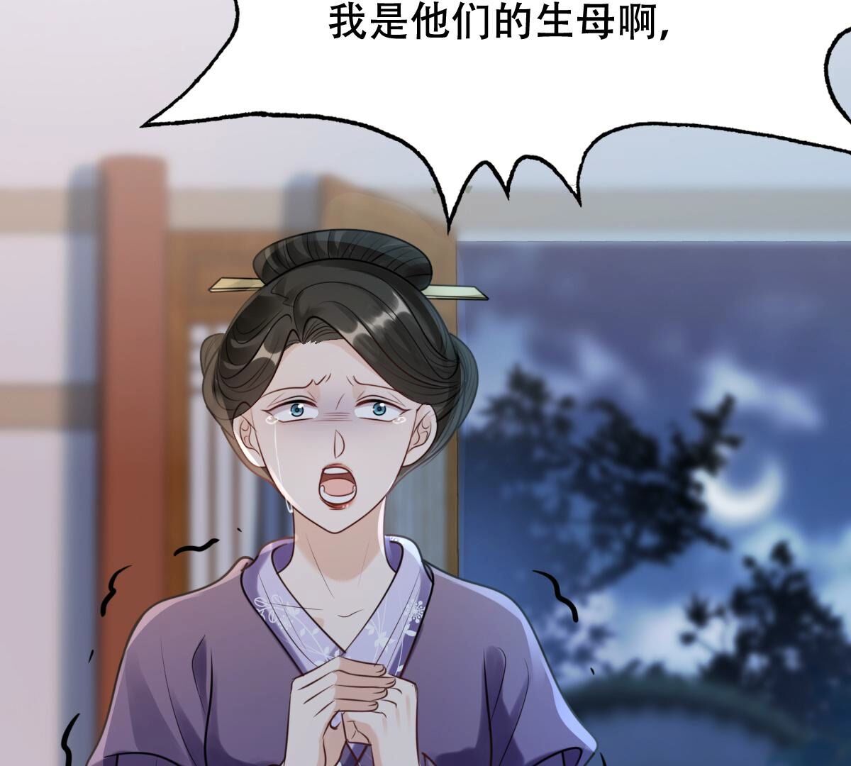 185 第184话 早有准备28