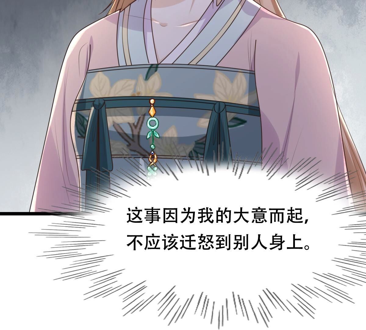 141 第140话 袭久不见了49