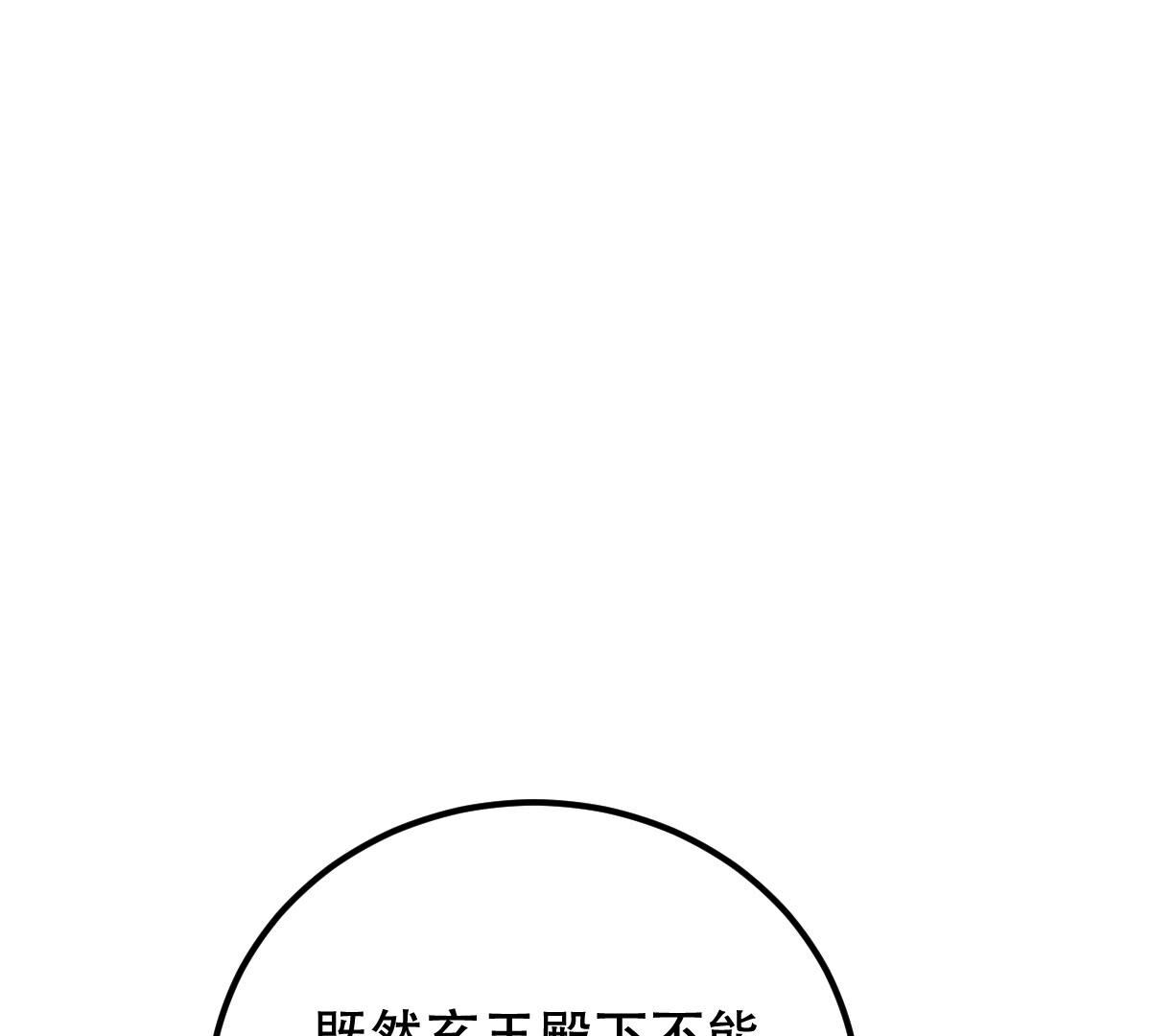 250 第248话 晚了一步53