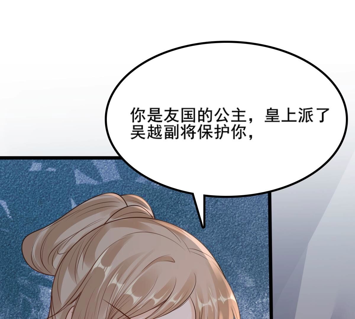 209 第207话 放心吧，我会赢！67