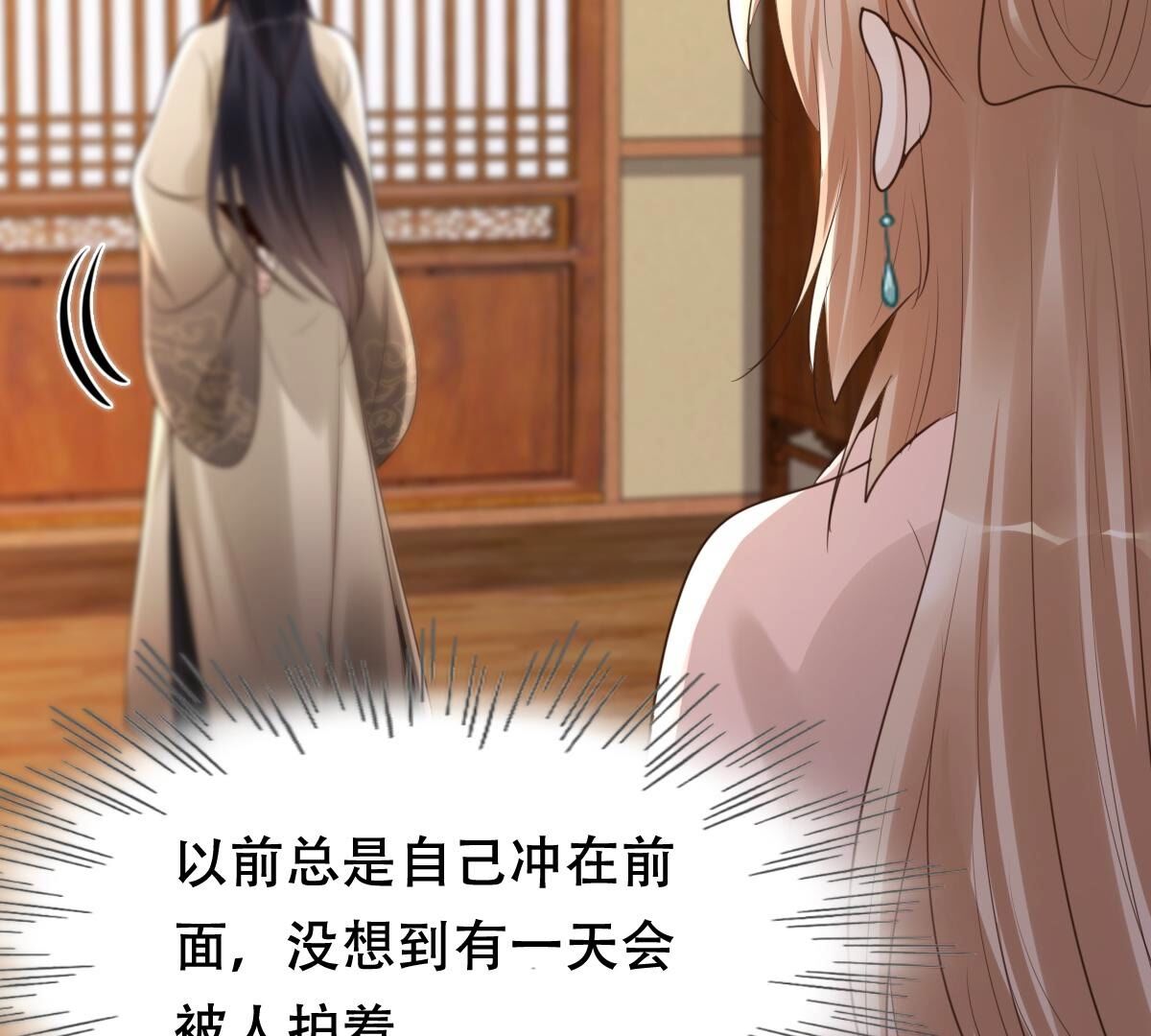 168 第167话 王爷护犊子23