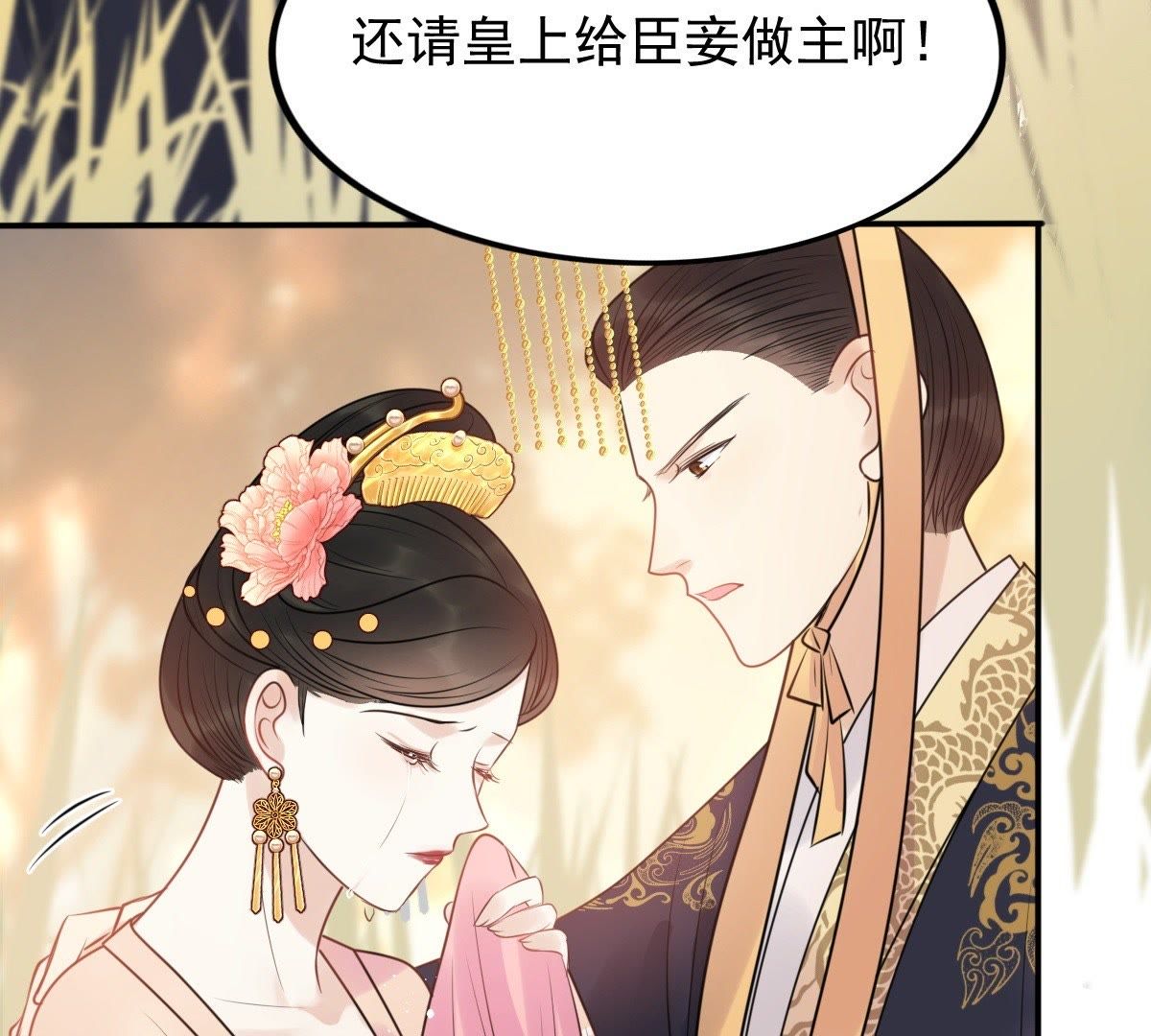 54 第53话 谁不会点小手段55
