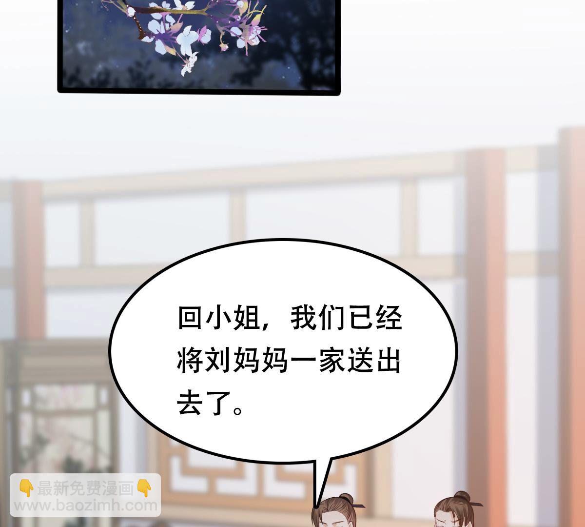 192 第191话 好戏还在后头2