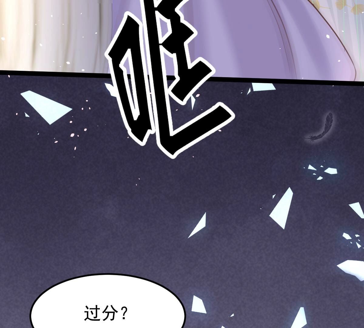 147 第146话 交换的条件36