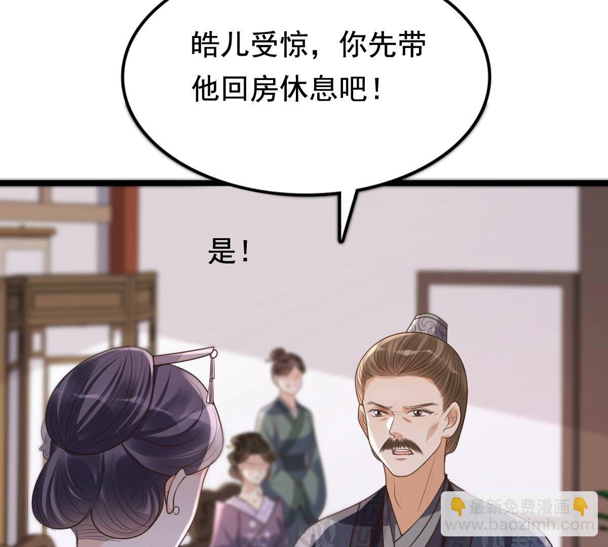 162 第161话 攻心审问3