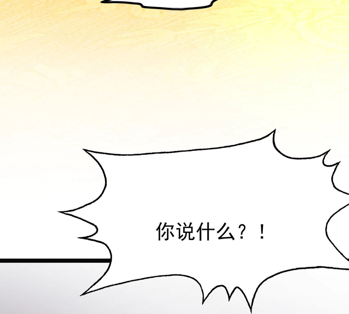 98 第97话 明着栽赃22