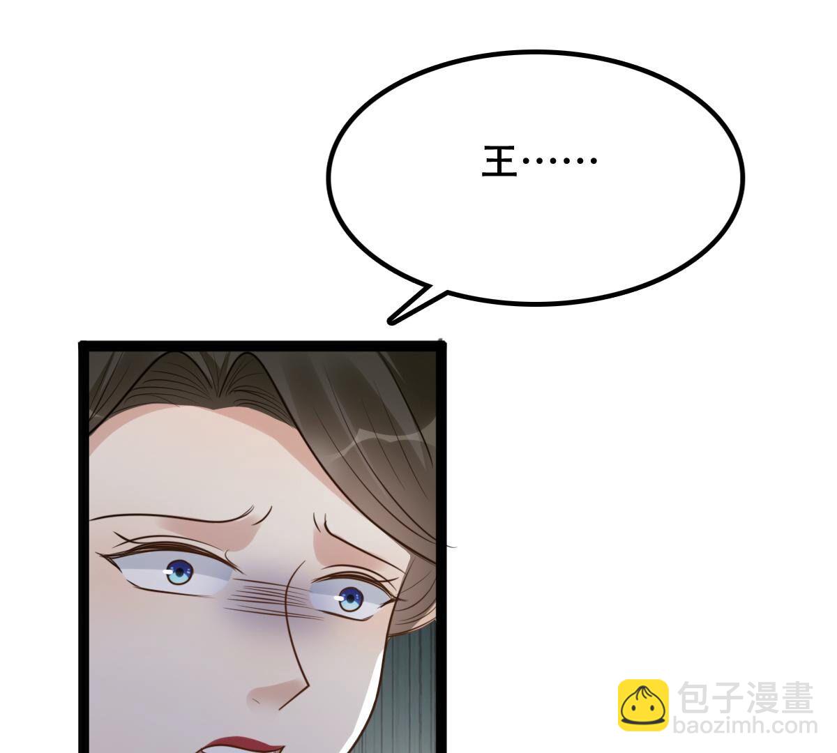 186 第185话 降为妾65