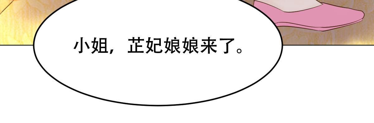 97 第96话 终于动手了29