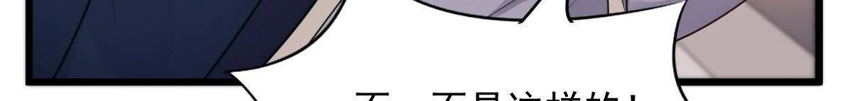 第13话 落井下石55