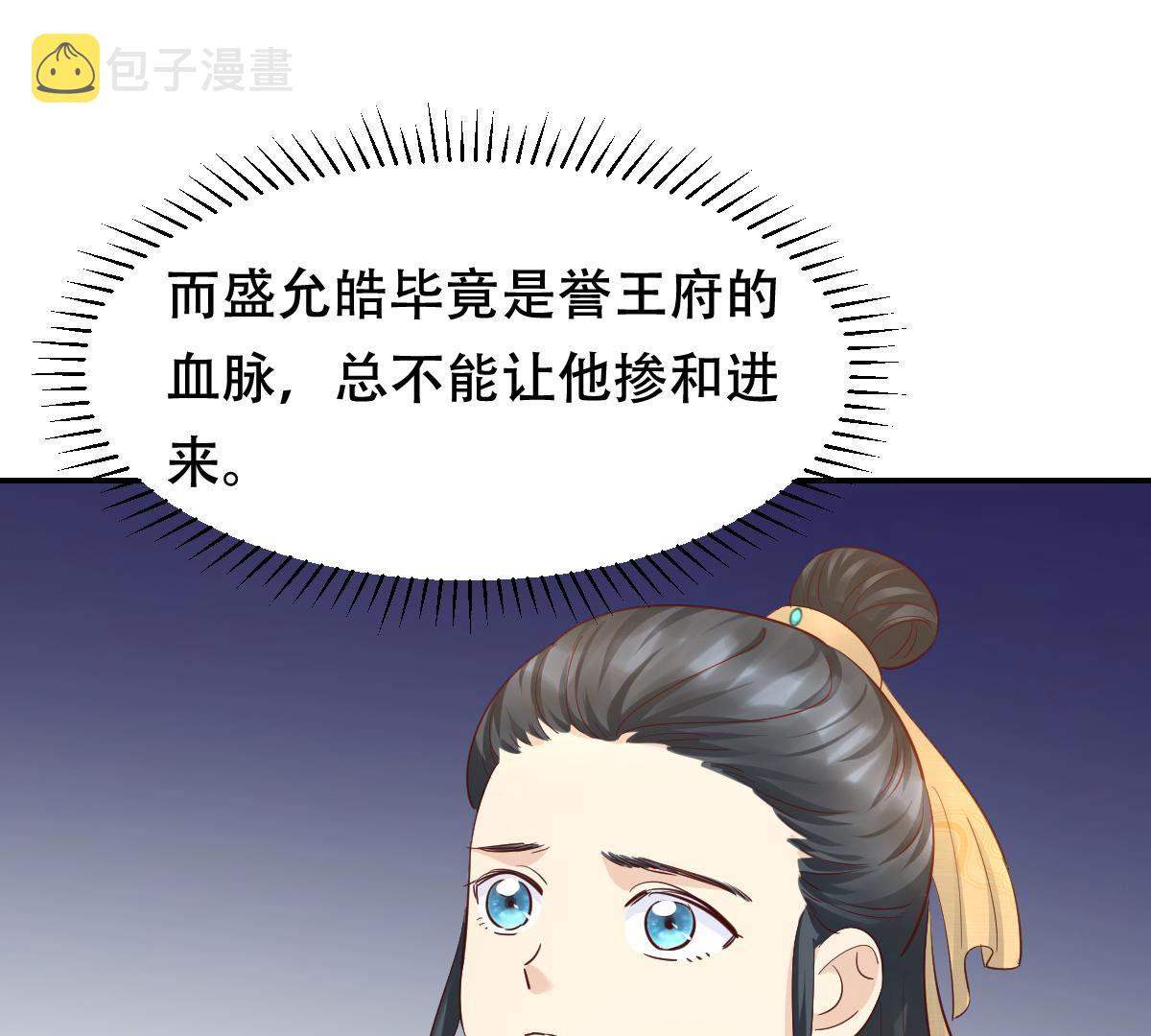 90 第89话 间接接吻47