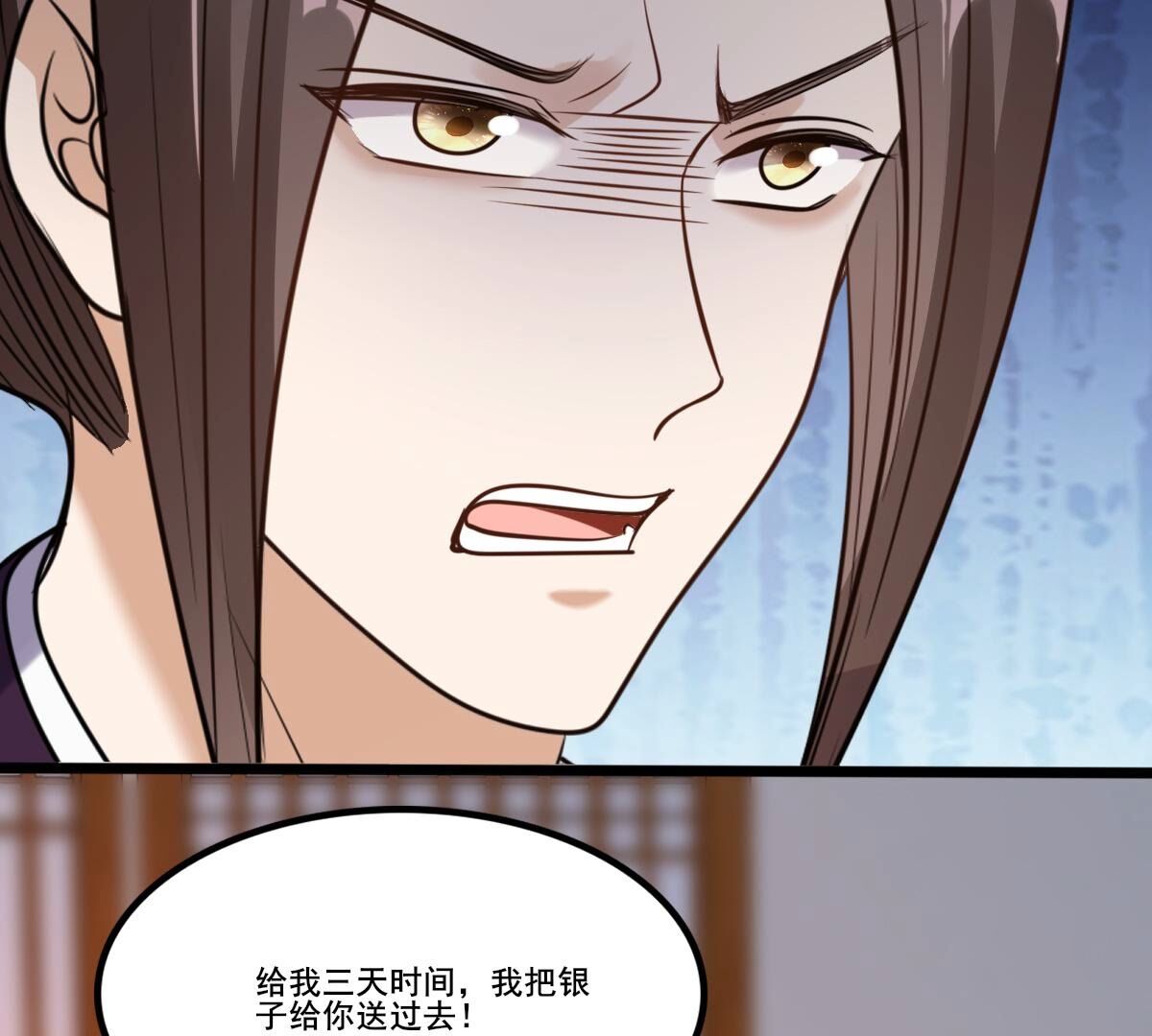 215 第213话   就是要打劫！58