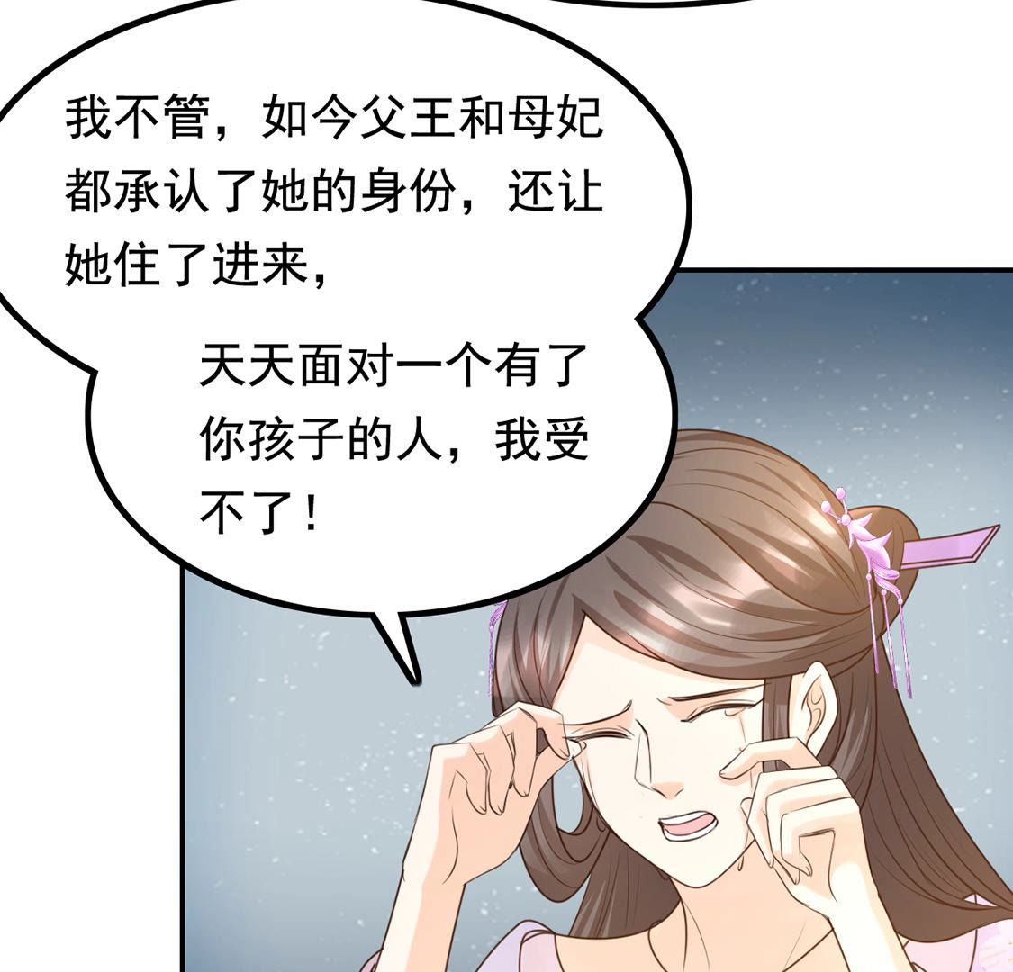 82 第81话 意外发展4