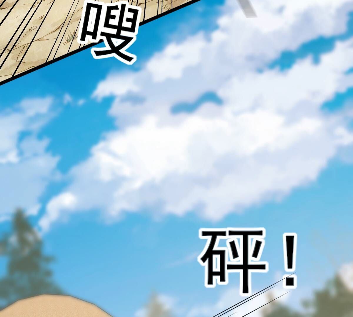 204 第202话 我去找你80