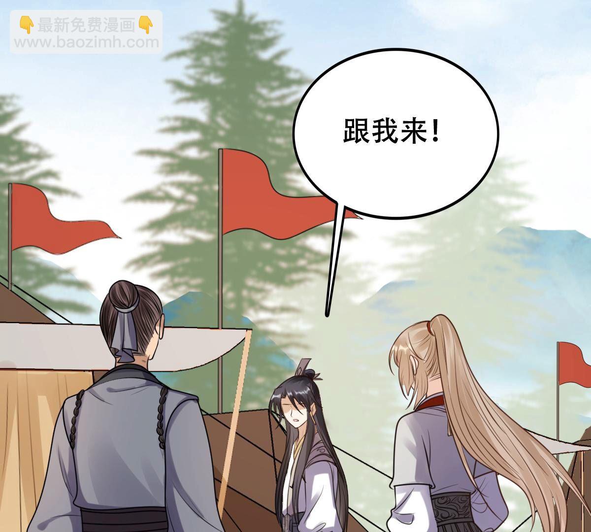 204 第202话 我去找你60