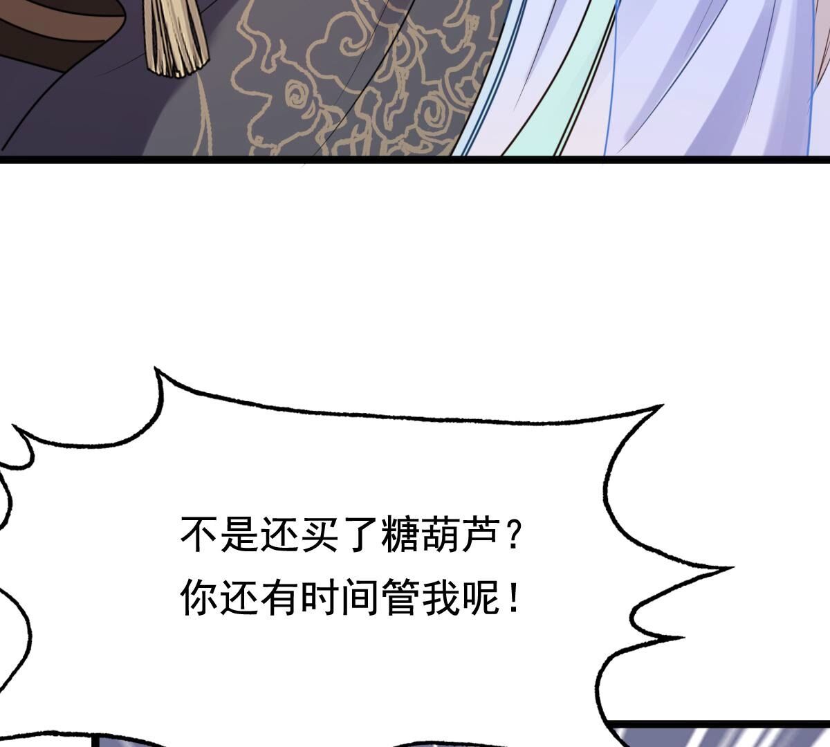 226 第224话  喜欢，所以嫉妒55